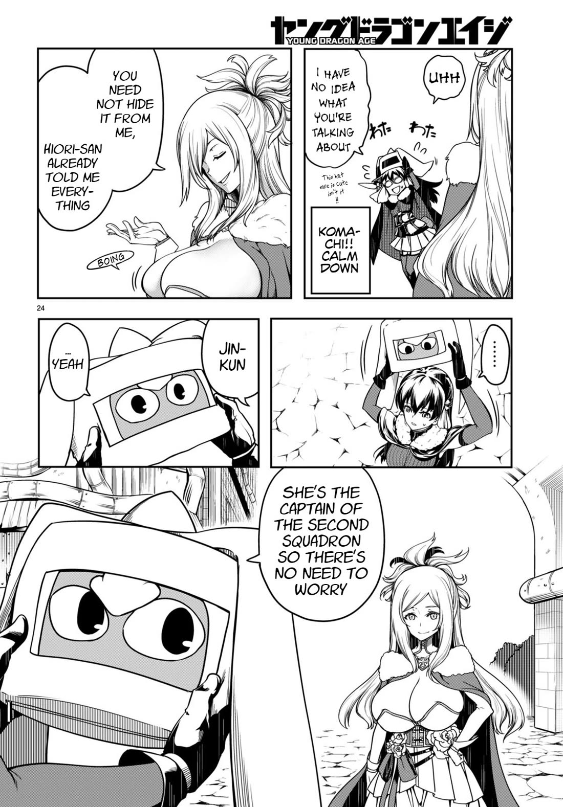 Tentacle Hole Chapter 14 page 25 - Chapter 14: Billbaim City