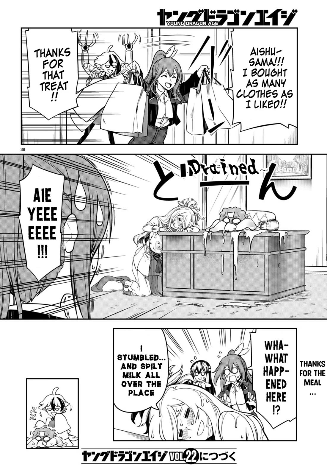 Tentacle Hole Chapter 14 page 38 - Chapter 14: Billbaim City