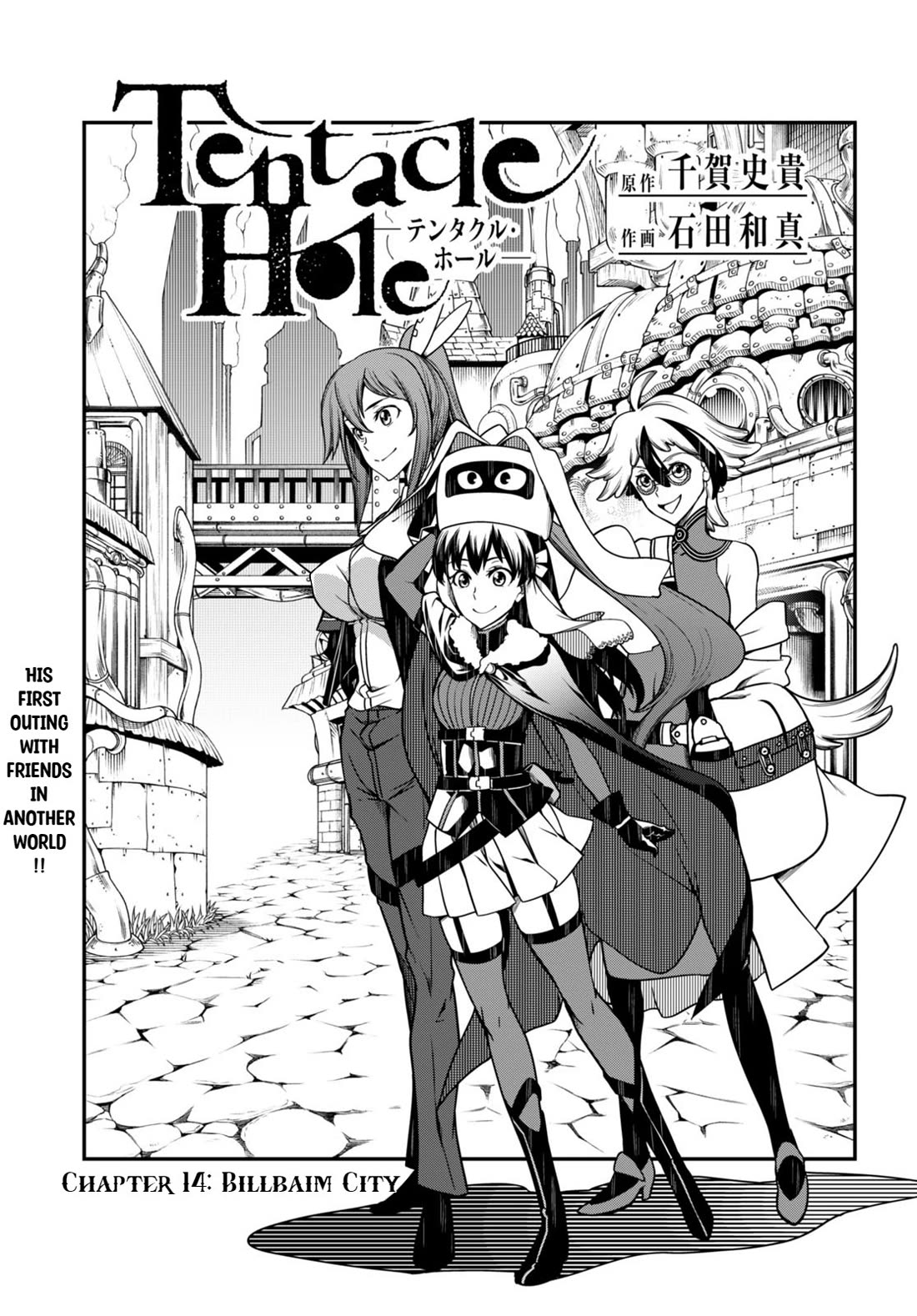 Tentacle Hole Chapter 14 page 4 - Chapter 14: Billbaim City