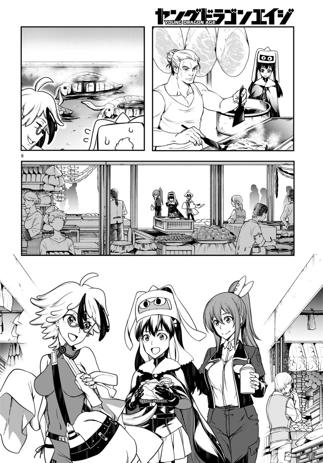 Tentacle Hole Chapter 14 page 9 - Chapter 14: Billbaim City