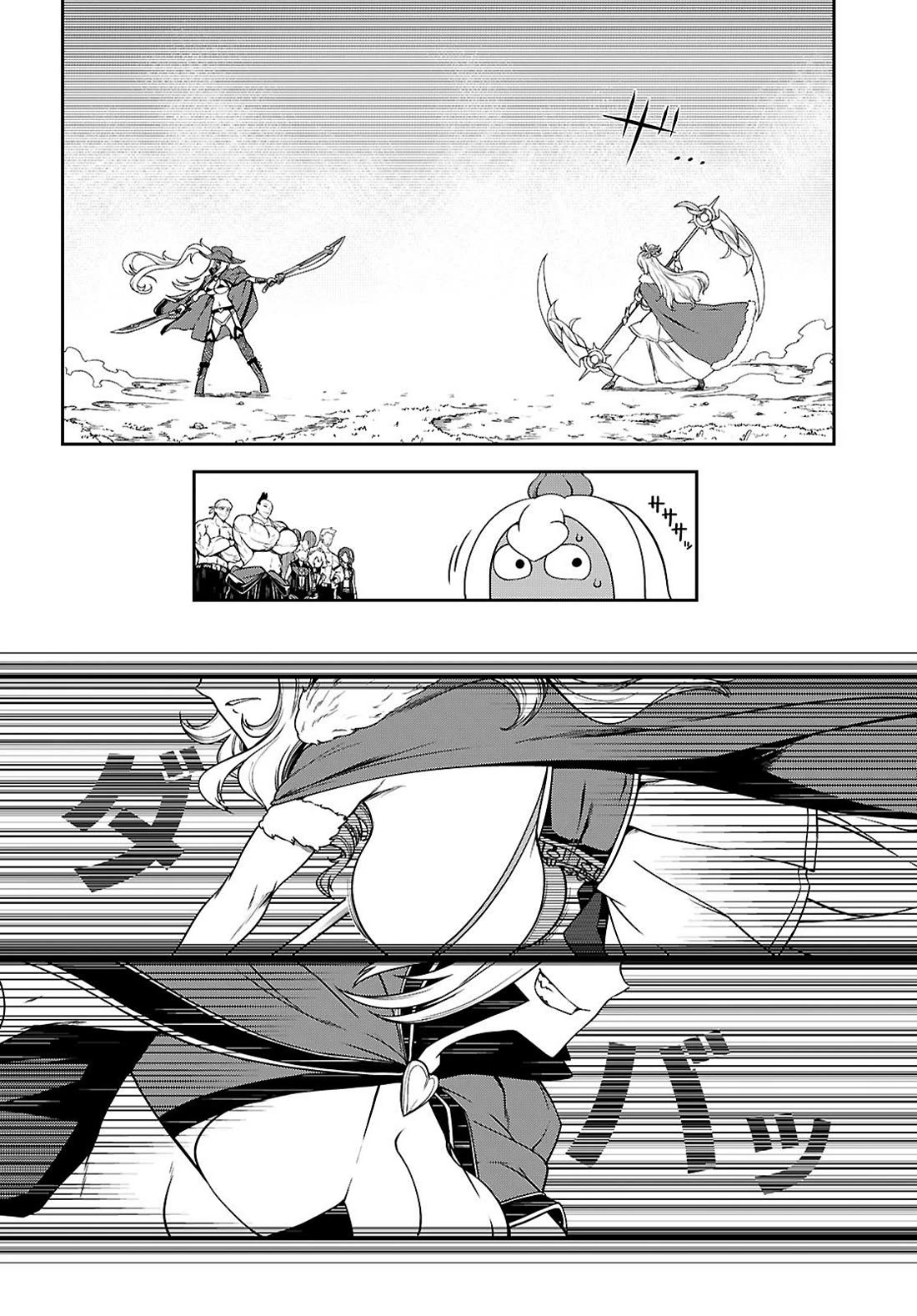 Tentacle Hole Chapter 15 page 39 - Chapter 15: The Boss Lady