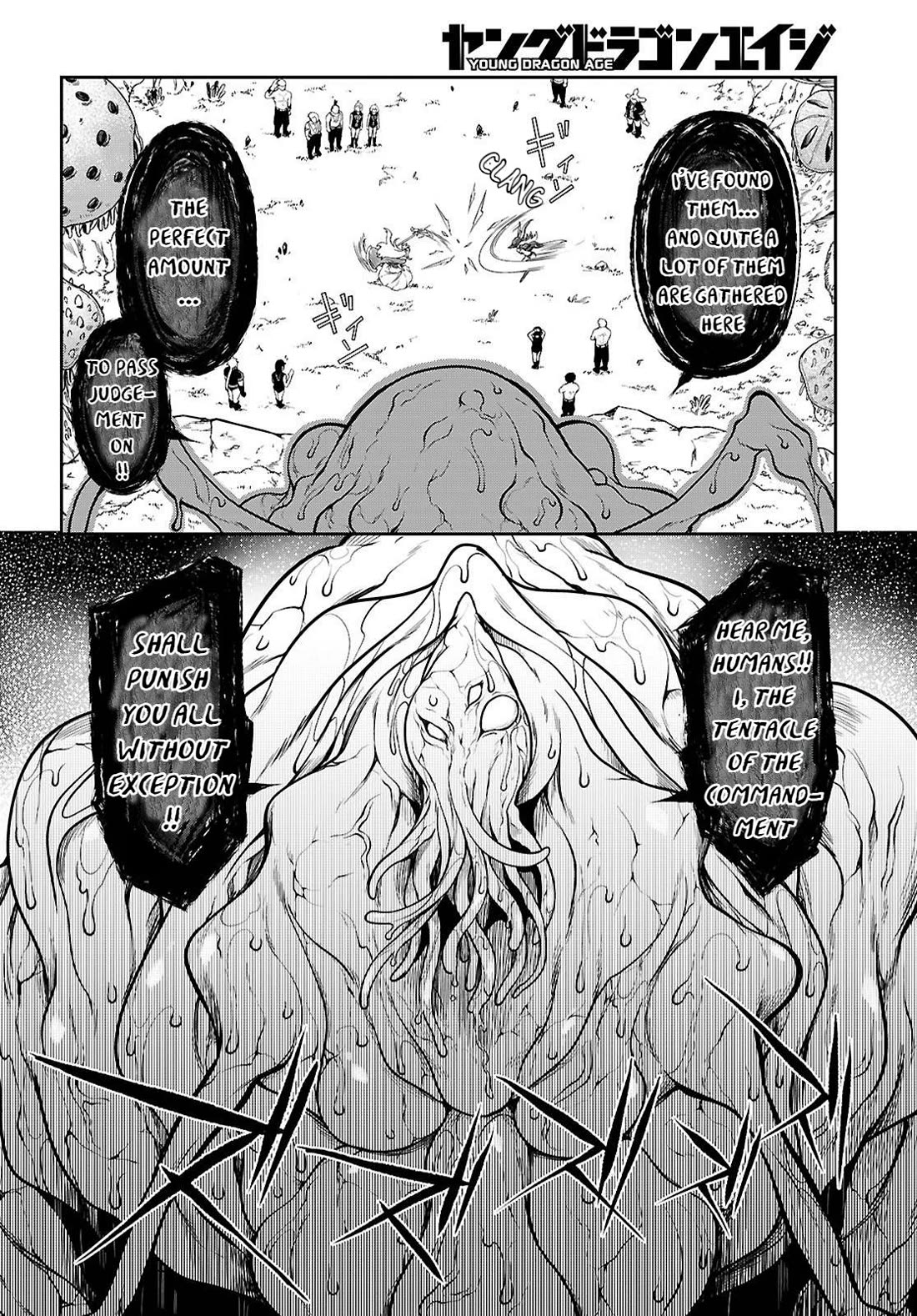 Tentacle Hole Chapter 15 page 41 - Chapter 15: The Boss Lady
