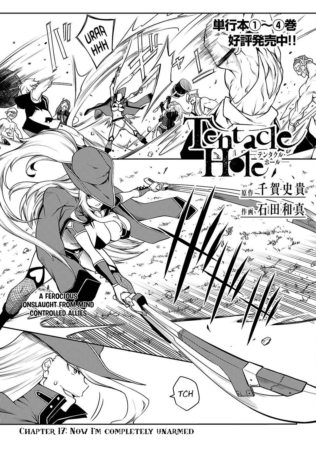 Tentacle Hole Chapter 17 page 2 - Chapter 17: Now I'm Completely Unarmed