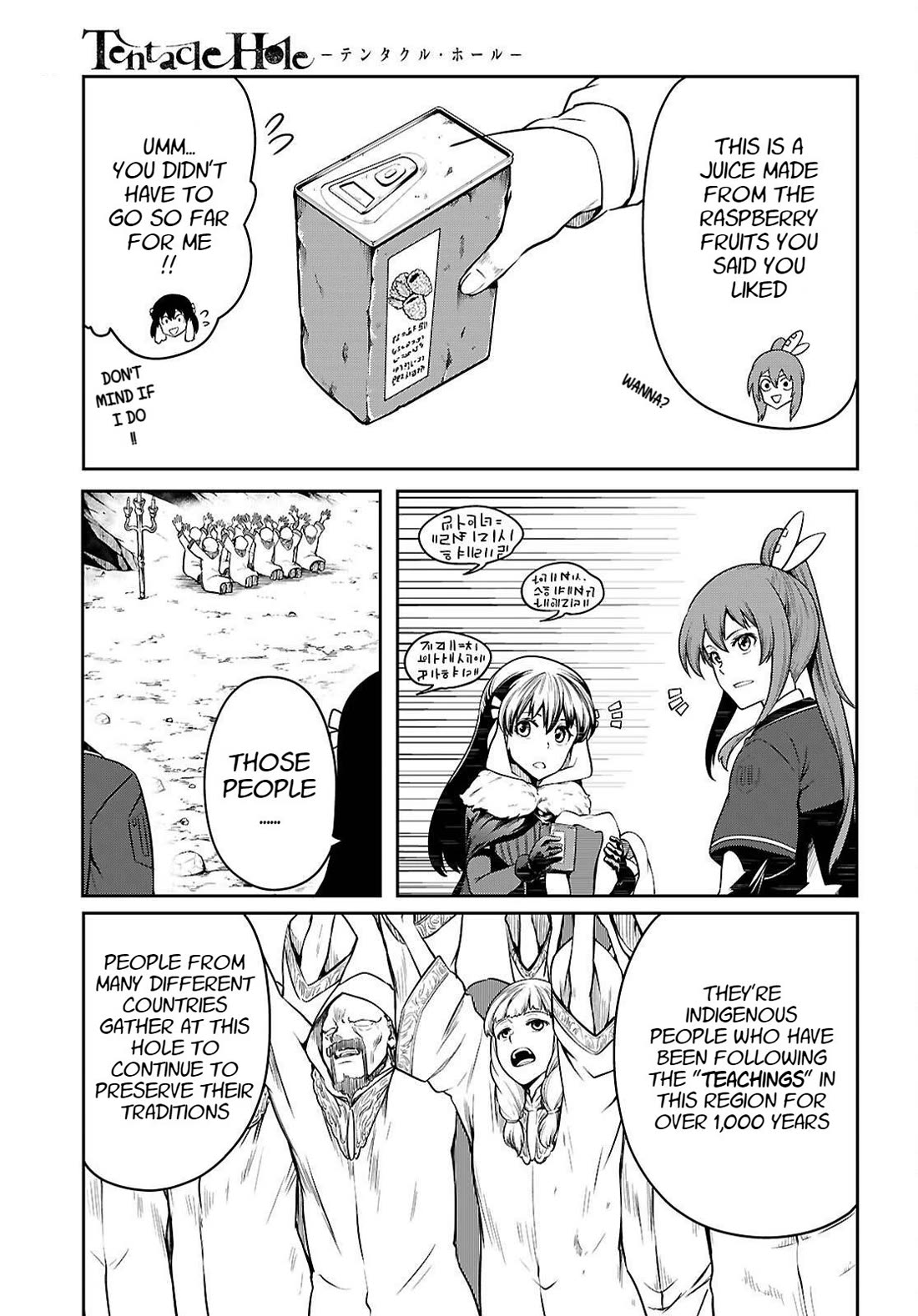 Tentacle Hole Chapter 19 page 8 - Chapter 19: A Sudden Attack