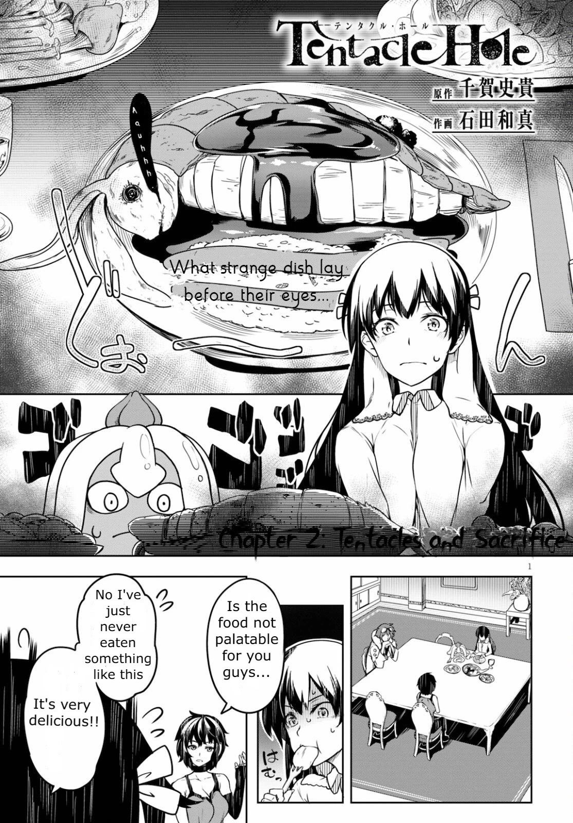 Tentacle Hole Chapter 2: Tentacles and Sacrifice thumbnail