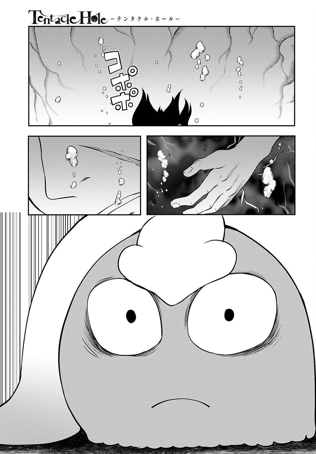 Tentacle Hole Chapter 20 page 36 - Chapter 20: The Beginning Of The End