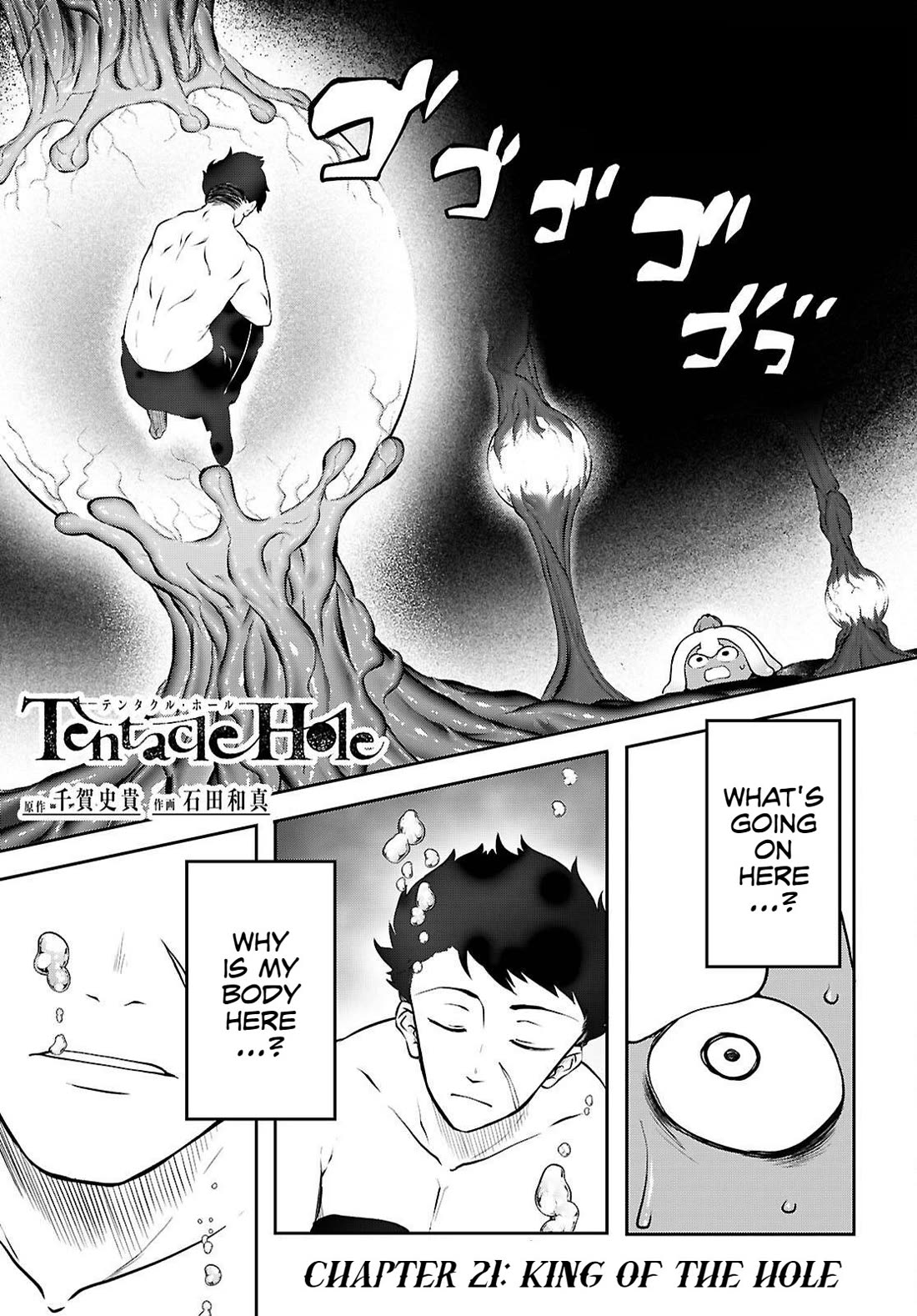 Tentacle Hole Chapter 21 page 2 - Chapter 21: King Of the Hole