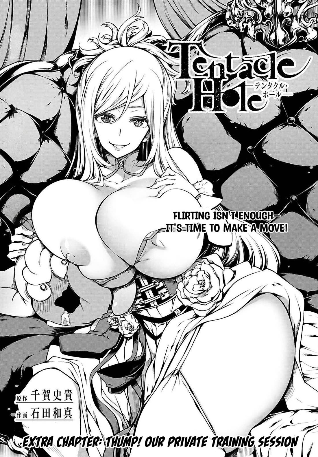 Tentacle Hole Chapter 22.5 page 2 - Chapter 22.5: Extra Chapter: Thump! Our Private Training Session