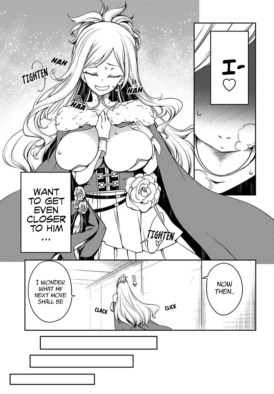Tentacle Hole Chapter 22.5 page 6 - Chapter 22.5: Extra Chapter: Thump! Our Private Training Session