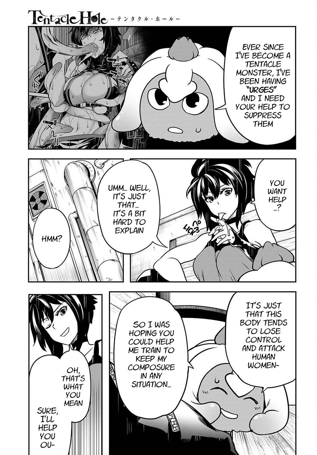 Tentacle Hole Chapter 22.5 page 8 - Chapter 22.5: Extra Chapter: Thump! Our Private Training Session