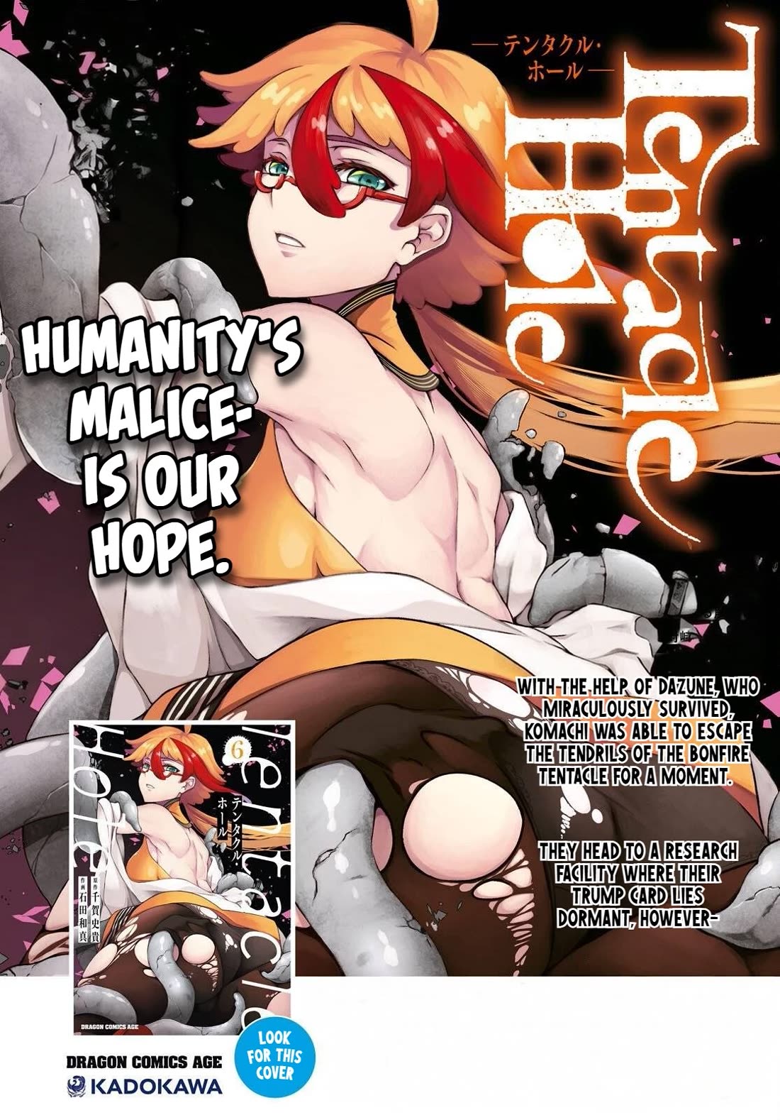 Tentacle Hole Chapter 24 page 3 - Chapter 24: Our Hope