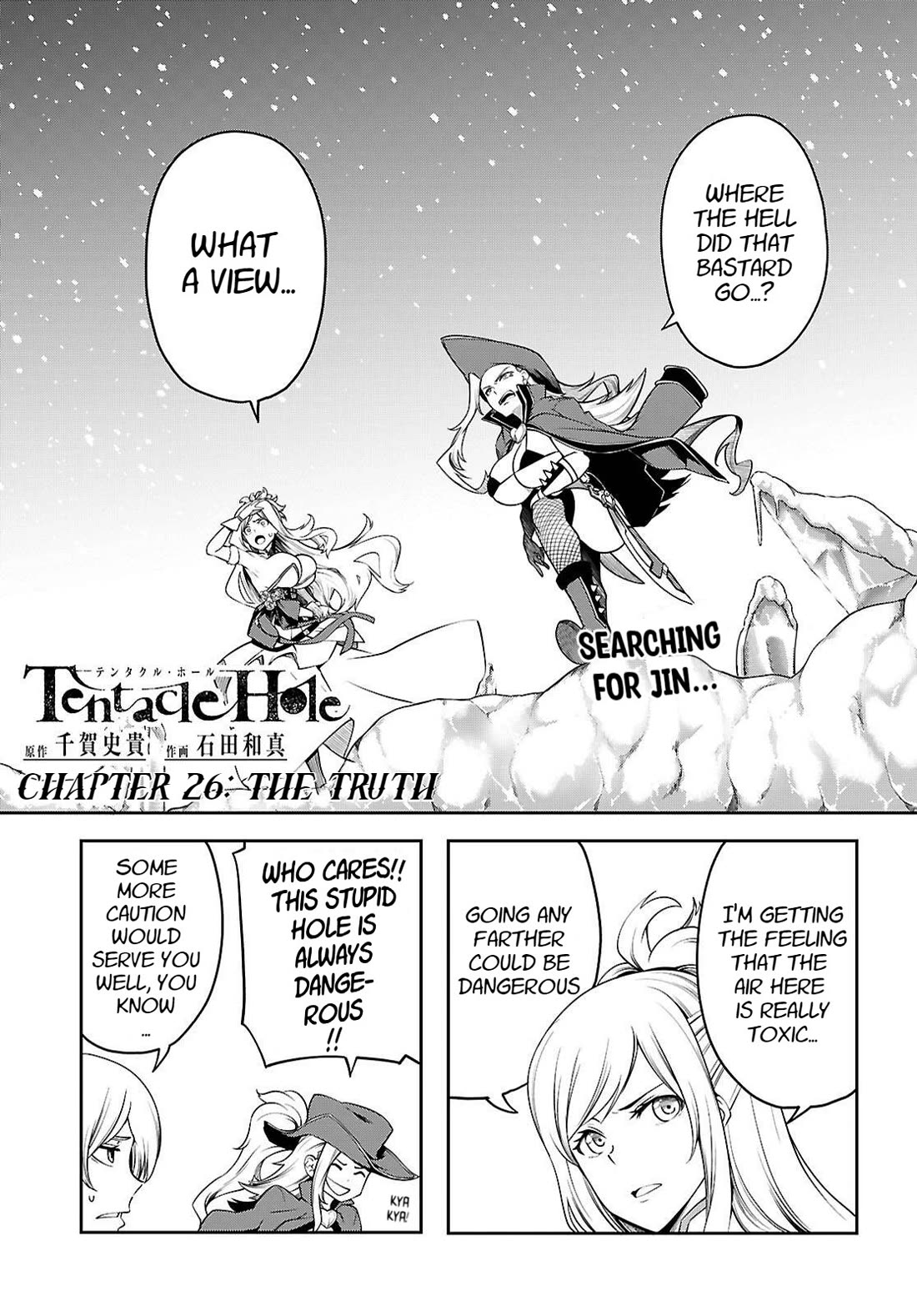 Tentacle Hole Chapter 26 page 2 - Chapter 26: The Truth