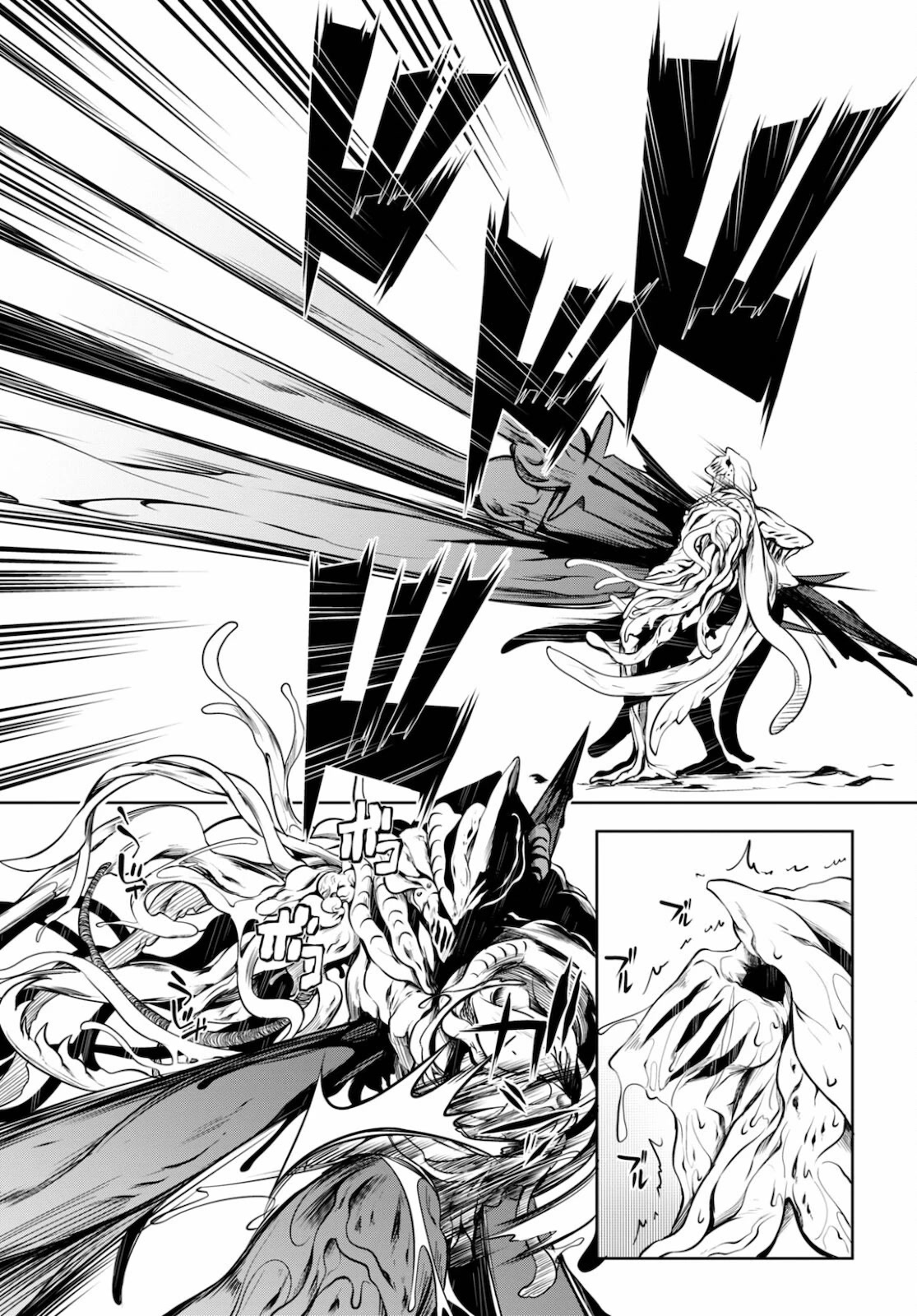 Tentacle Hole Chapter 3 page 43 - Chapter 3: Only Her