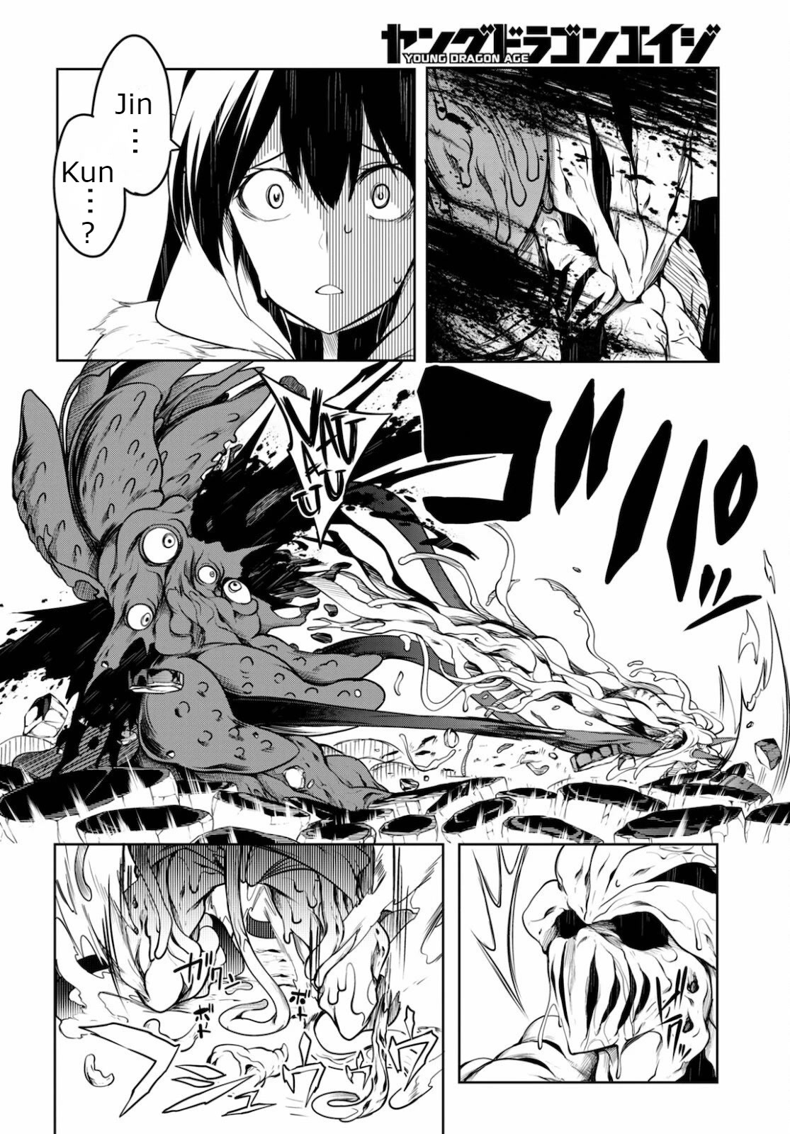 Tentacle Hole Chapter 3 page 45 - Chapter 3: Only Her