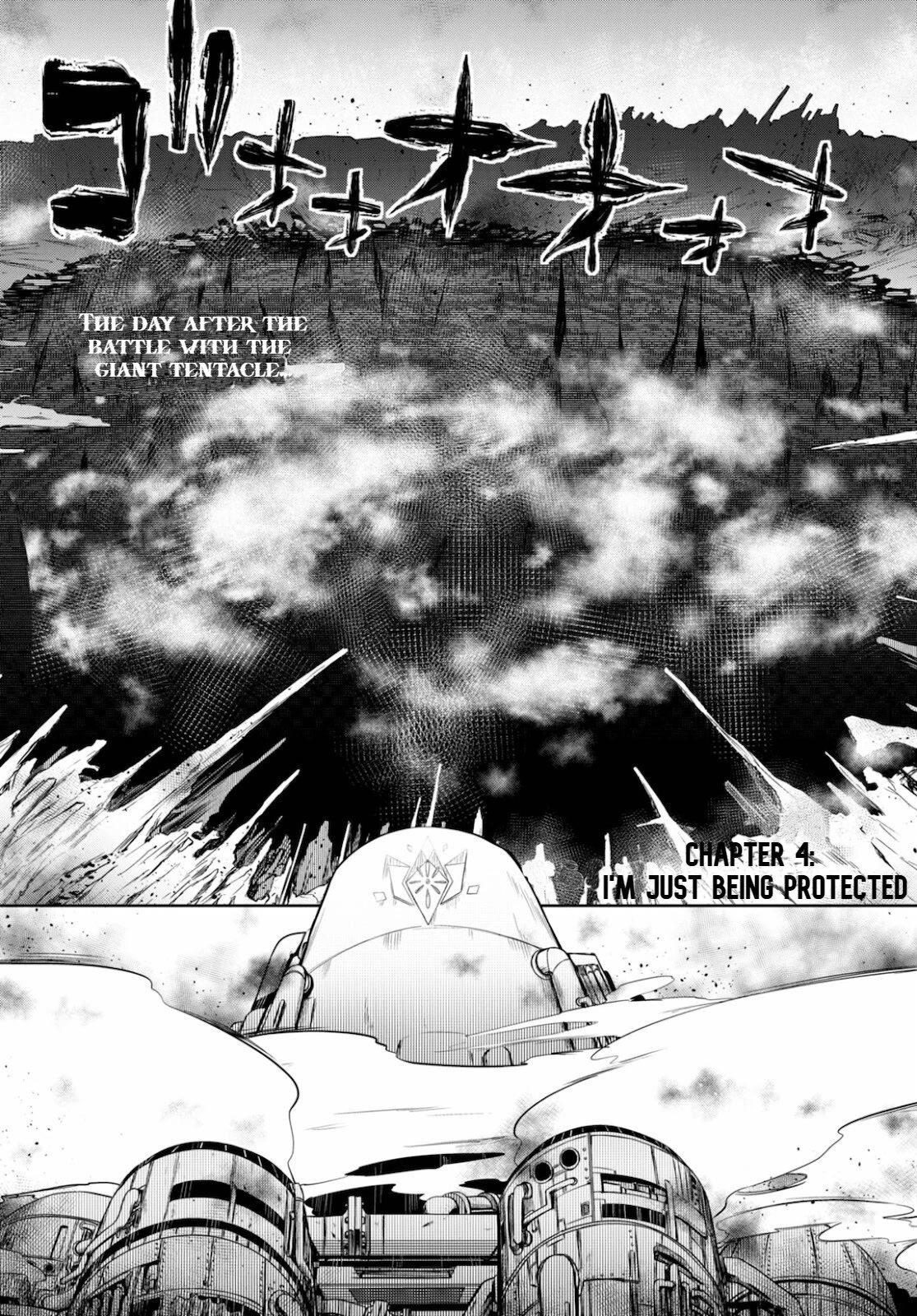 Tentacle Hole Chapter 4 page 2 - Chapter 4: I'm Just Being Protected