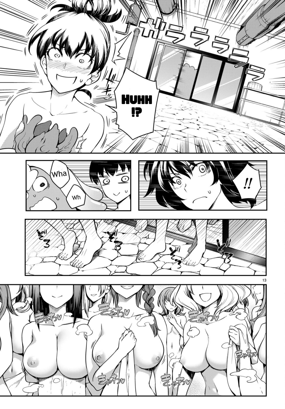 Tentacle Hole Chapter 5.5 page 13 - Chapter 5.5: Special Chapter 01