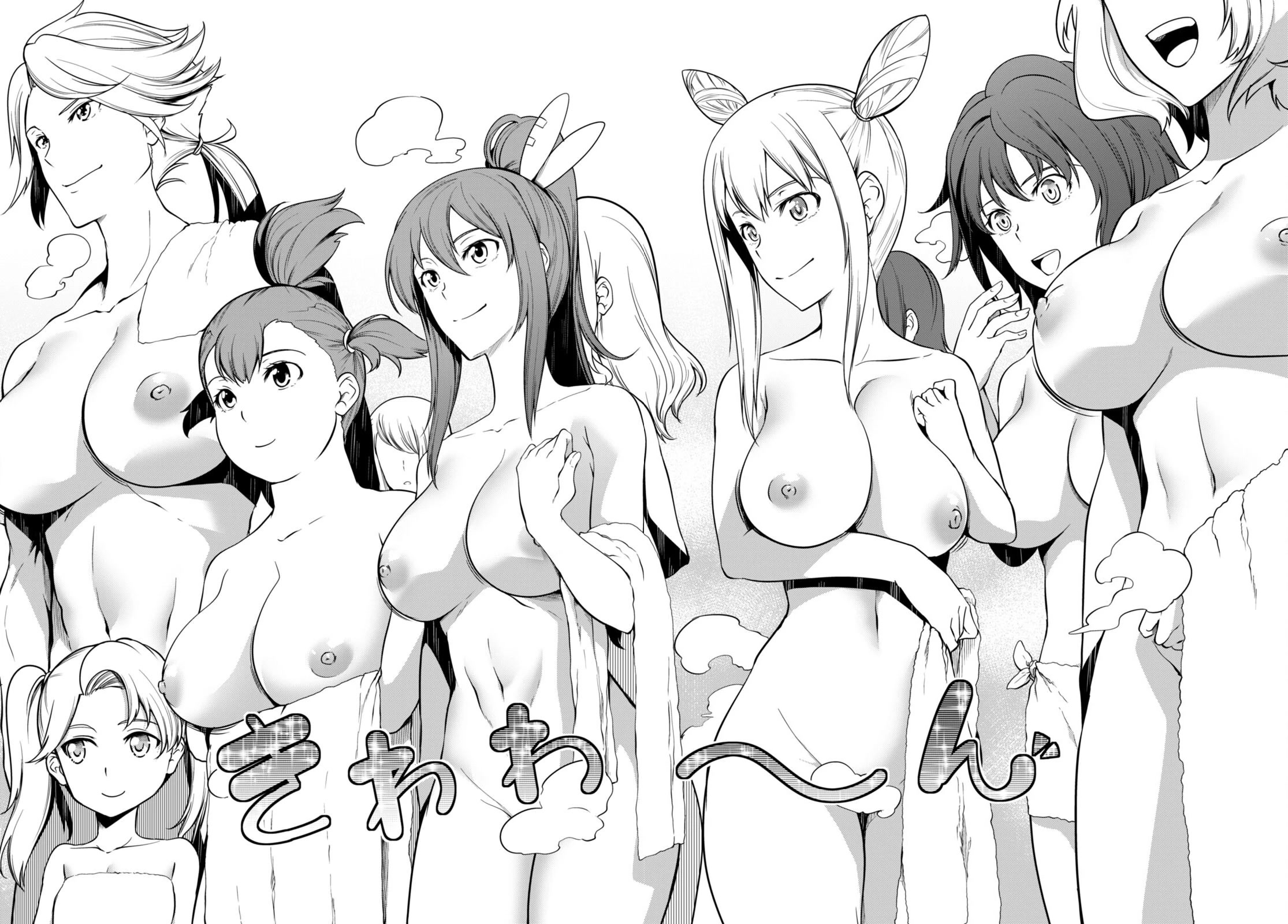 Tentacle Hole Chapter 5.5 page 14 - Chapter 5.5: Special Chapter 01