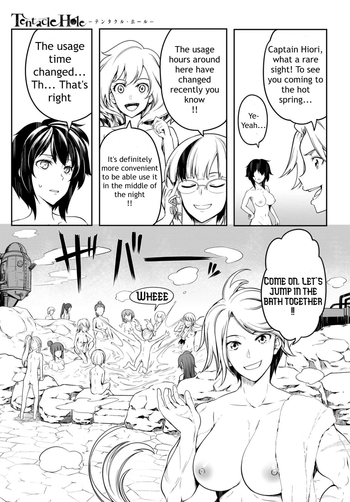 Tentacle Hole Chapter 5.5 page 16 - Chapter 5.5: Special Chapter 01