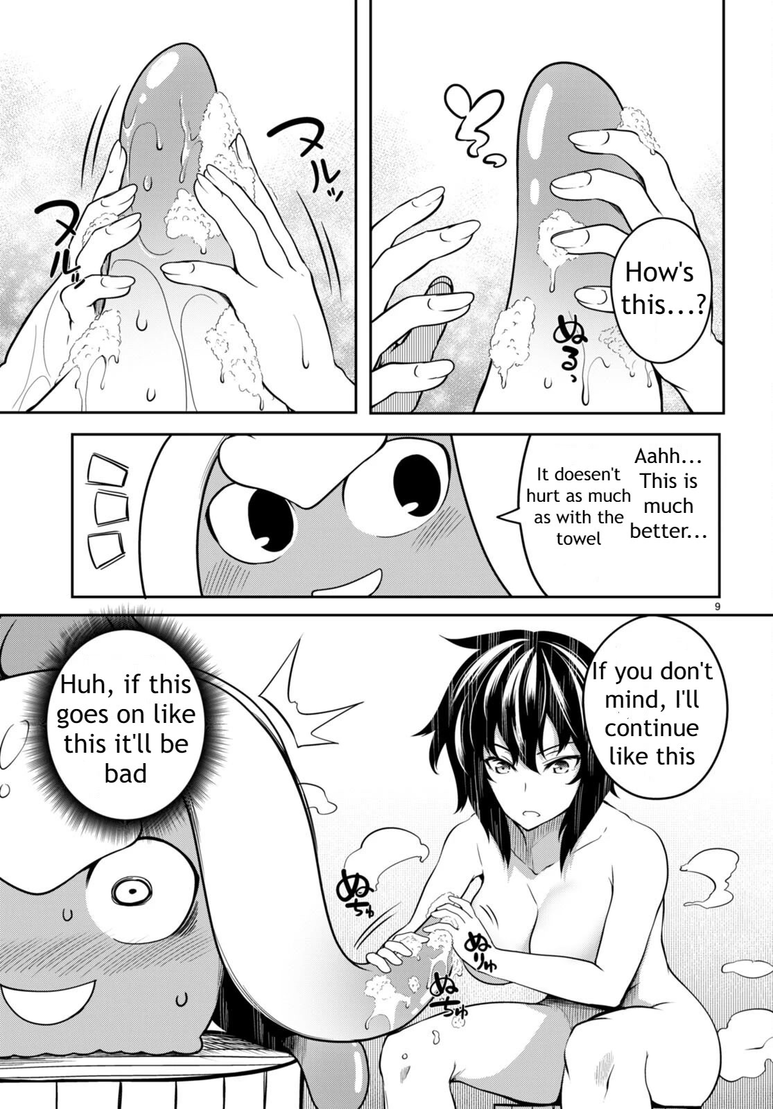 Tentacle Hole Chapter 5.5 page 9 - Chapter 5.5: Special Chapter 01