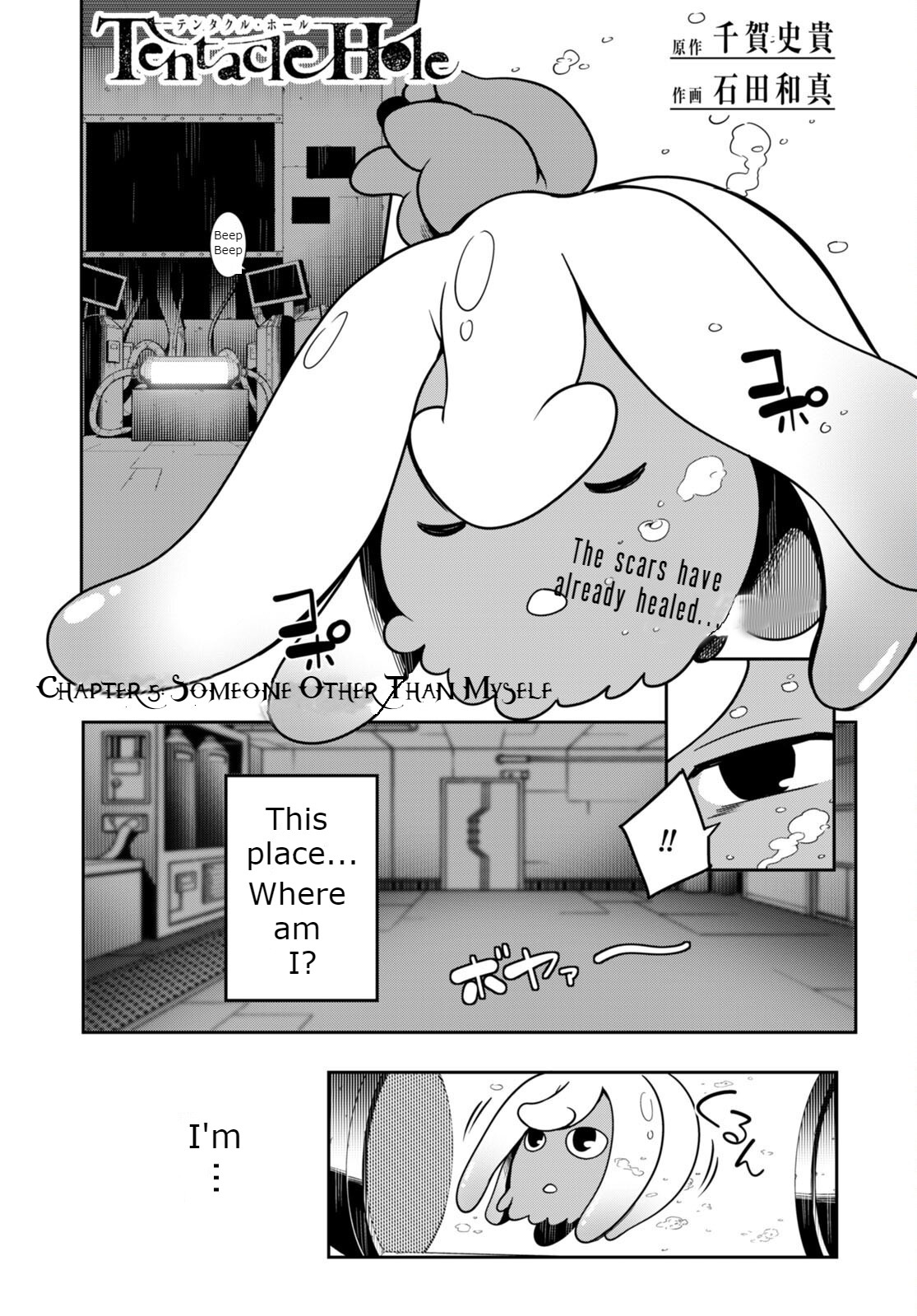 Tentacle Hole Chapter 5 page 1 - Chapter 5: Something Other Than Myself