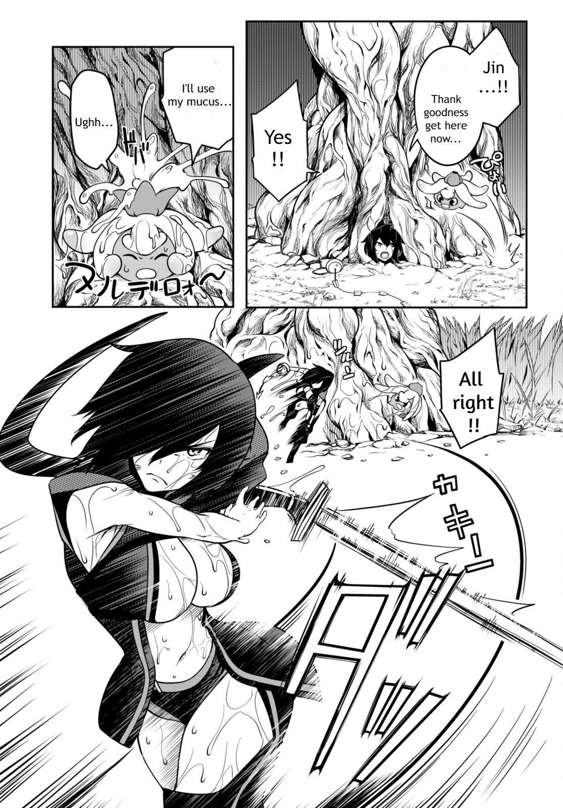 Tentacle Hole Chapter 6 page 26 - Chapter 6: Pleasure Hell