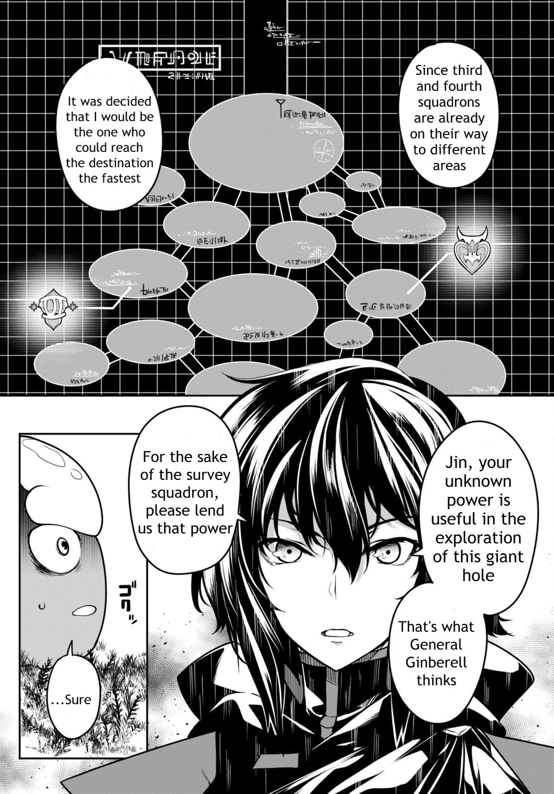 Tentacle Hole Chapter 6 page 7 - Chapter 6: Pleasure Hell