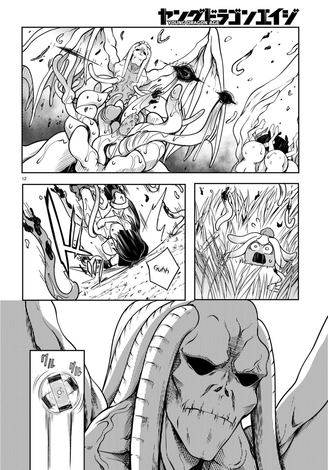 Tentacle Hole Chapter 7 page 14 - Chapter 7: Disgraceful Pleasure