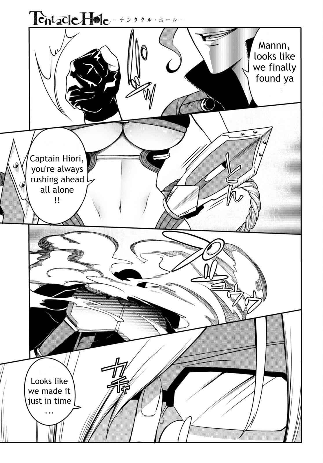 Tentacle Hole Chapter 7 page 15 - Chapter 7: Disgraceful Pleasure