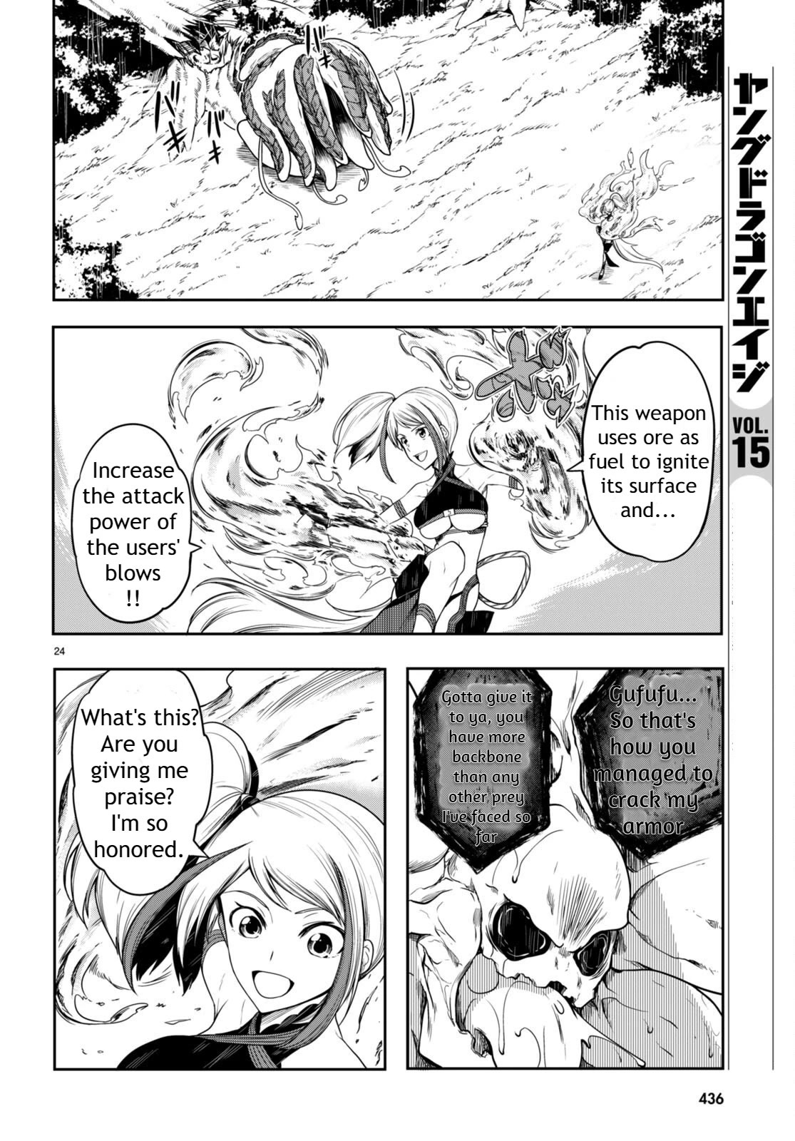 Tentacle Hole Chapter 8 page 25 - Chapter 8: Human Fragility