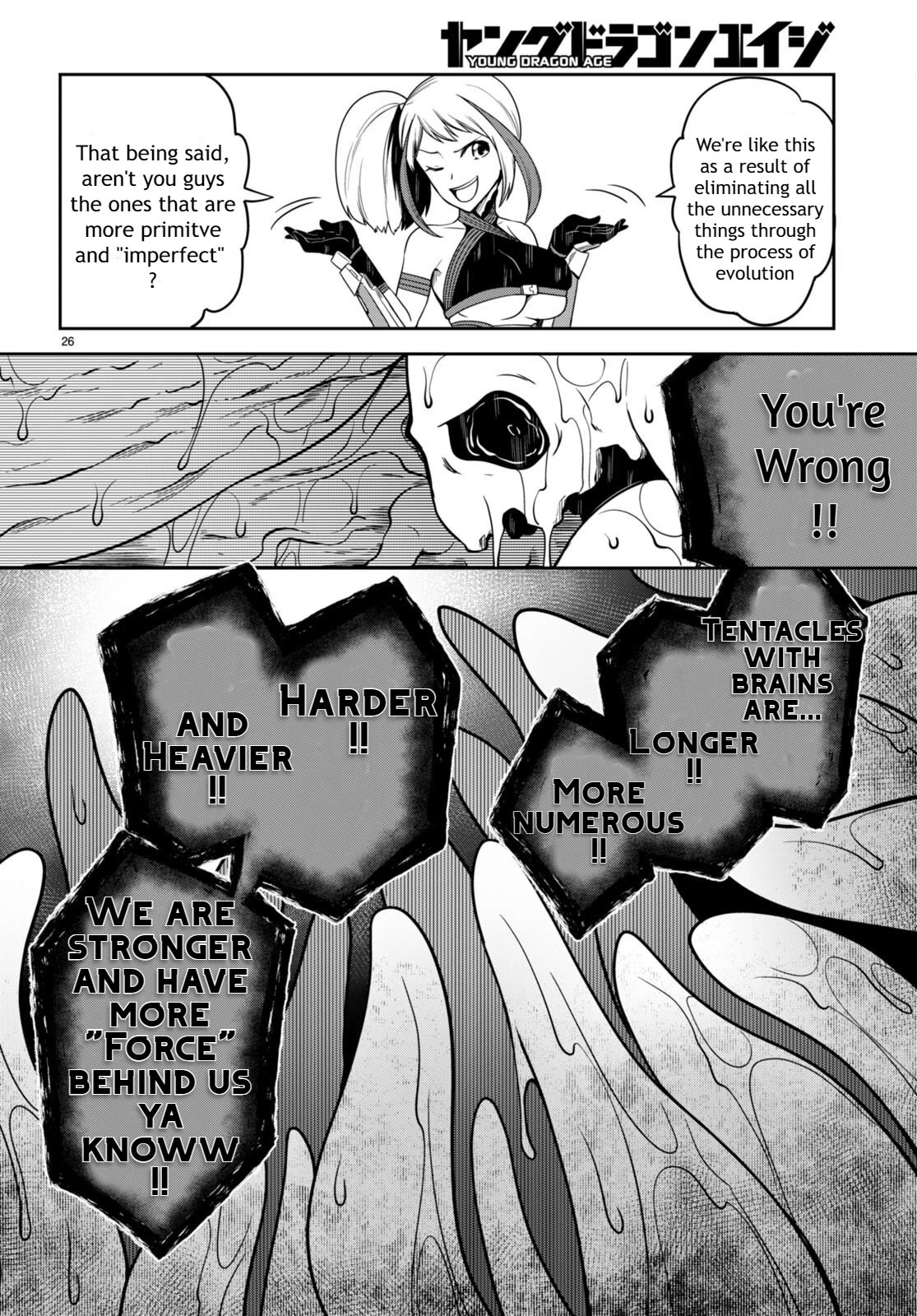 Tentacle Hole Chapter 8 page 27 - Chapter 8: Human Fragility