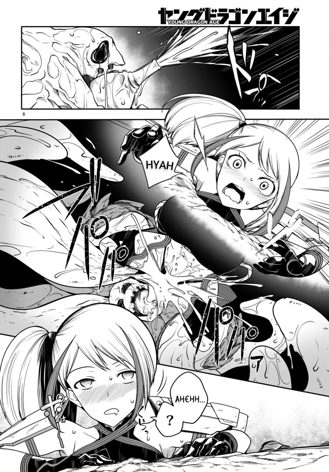 Tentacle Hole Chapter 8 page 9 - Chapter 8: Human Fragility
