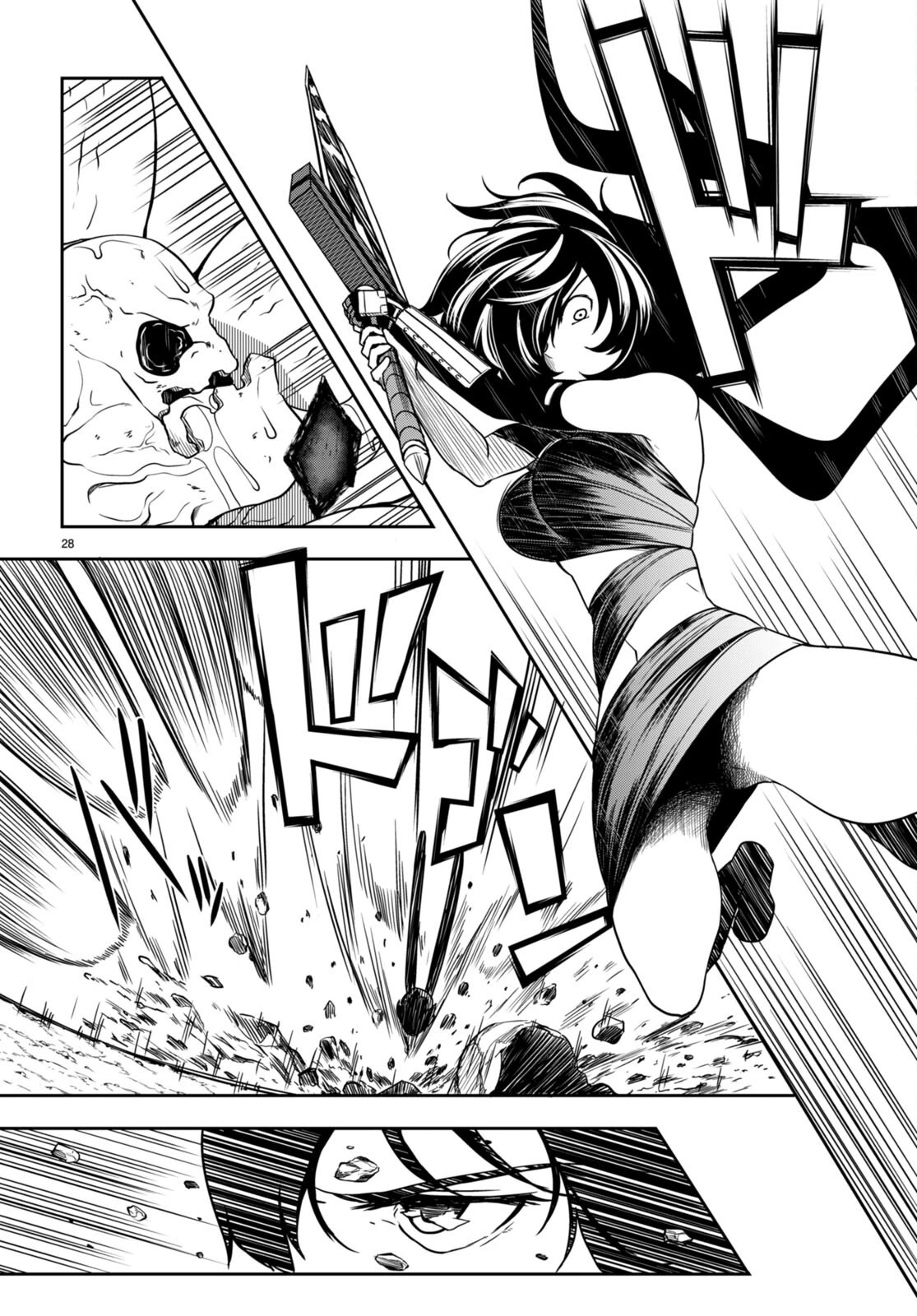 Tentacle Hole Chapter 9 page 31 - Chapter 9: Let Me Cover You In IT