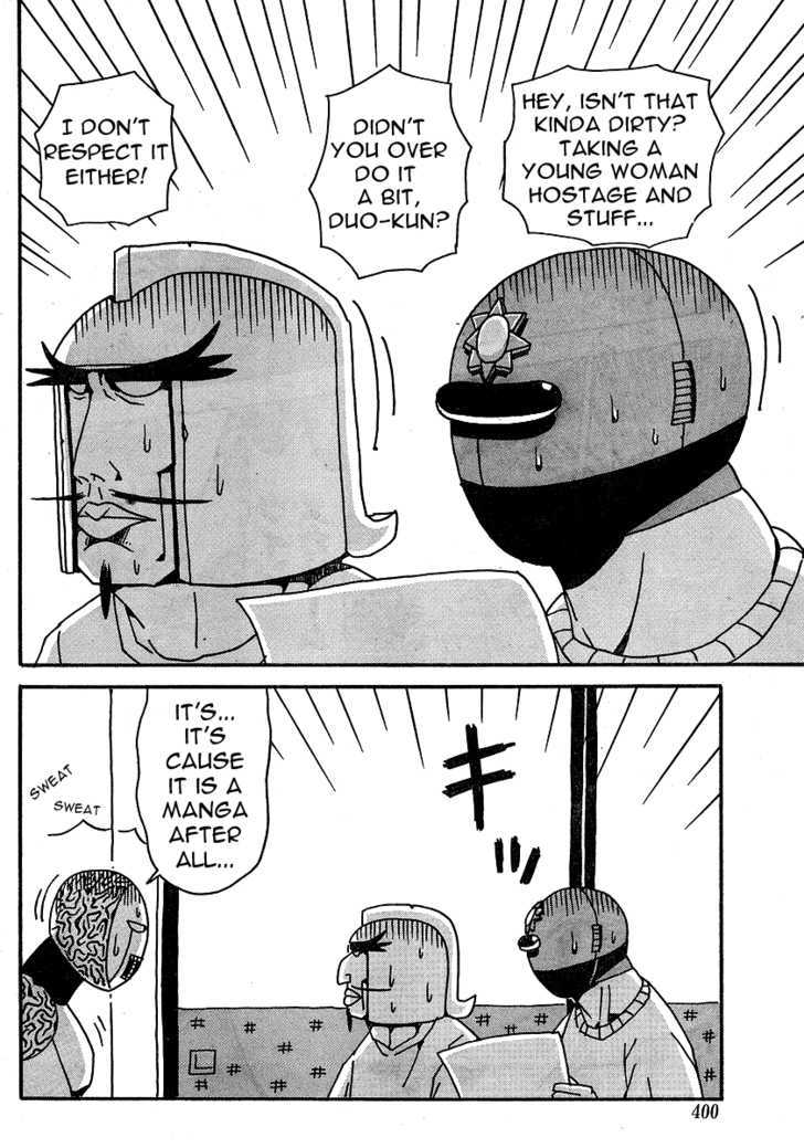 Tentai Senshi Sunred Chapter 1 page 10 - Chapter 1 : No Way, Awesome SP