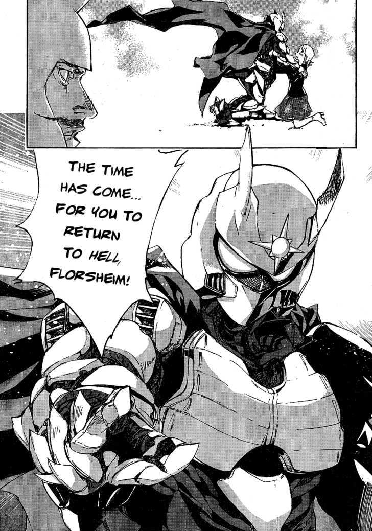 Tentai Senshi Sunred Chapter 1 page 13 - Chapter 1 : No Way, Awesome SP