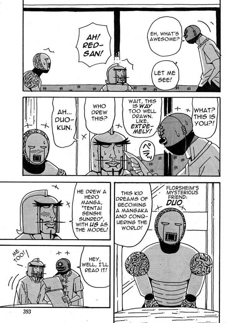 Tentai Senshi Sunred Chapter 1 page 3 - Chapter 1 : No Way, Awesome SP
