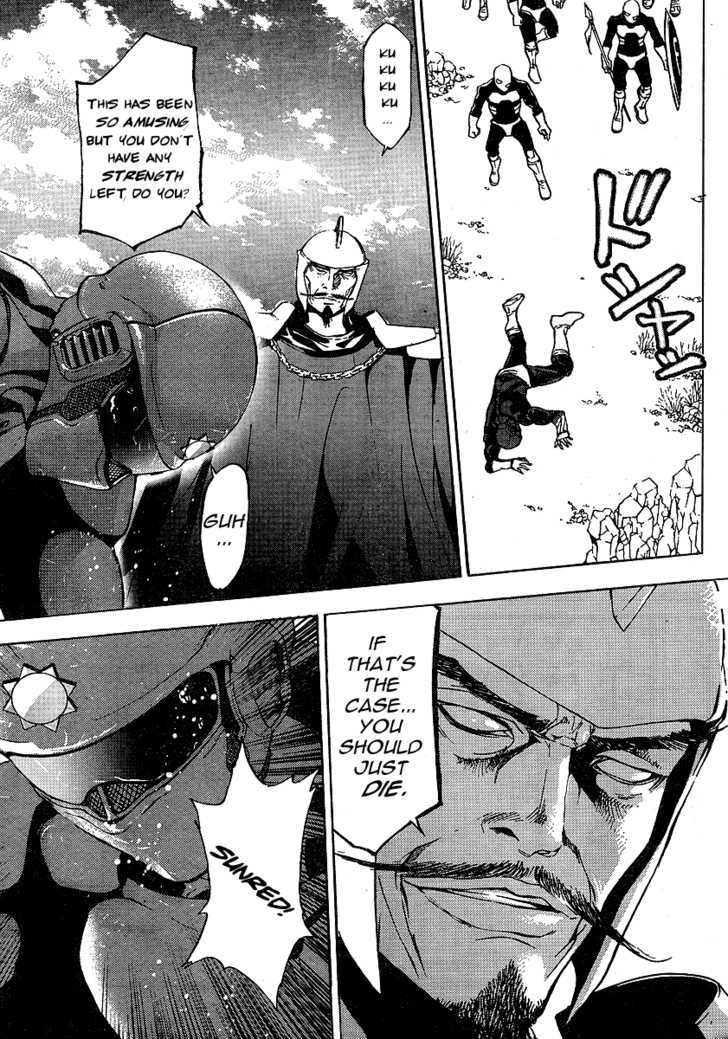 Tentai Senshi Sunred Chapter 1 page 5 - Chapter 1 : No Way, Awesome SP
