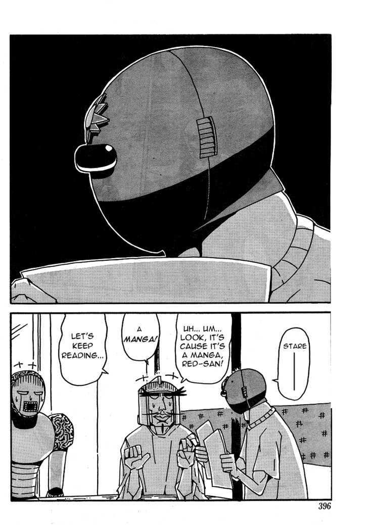 Tentai Senshi Sunred Chapter 1 page 6 - Chapter 1 : No Way, Awesome SP