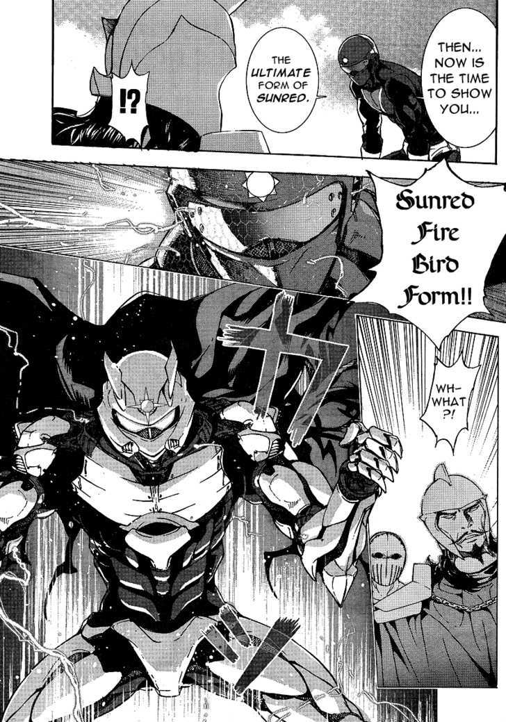 Tentai Senshi Sunred Chapter 1 page 7 - Chapter 1 : No Way, Awesome SP