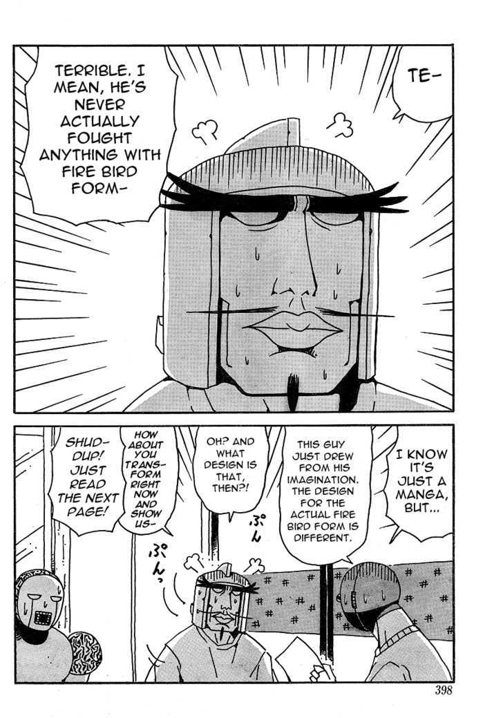 Tentai Senshi Sunred Chapter 1 page 8 - Chapter 1 : No Way, Awesome SP