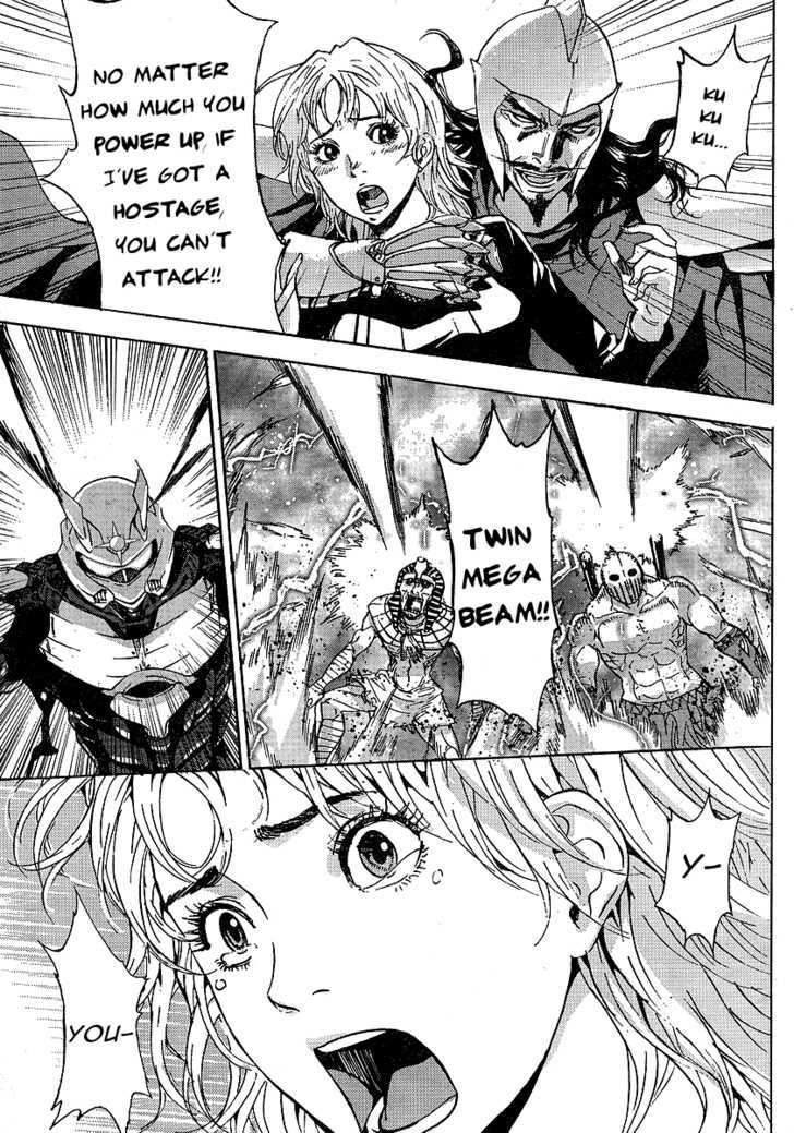Tentai Senshi Sunred Chapter 1 page 9 - Chapter 1 : No Way, Awesome SP