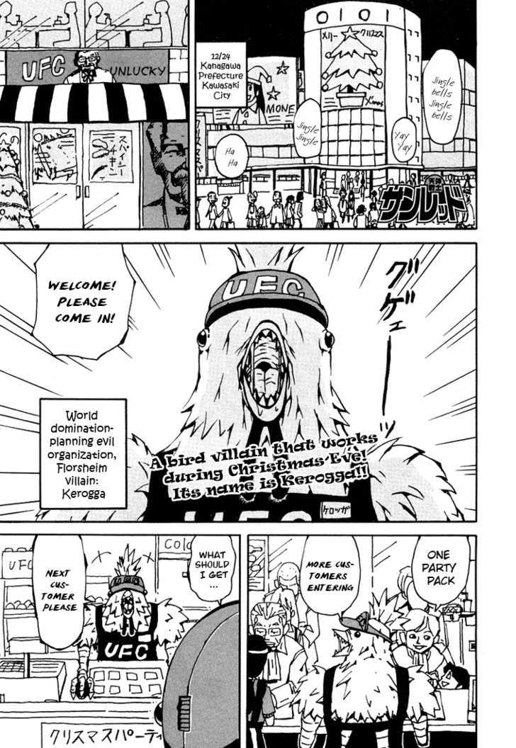 Tentai Senshi Sunred Chapter 2 page 1 - Chapter 2 : Fear!! Hell's Banquet