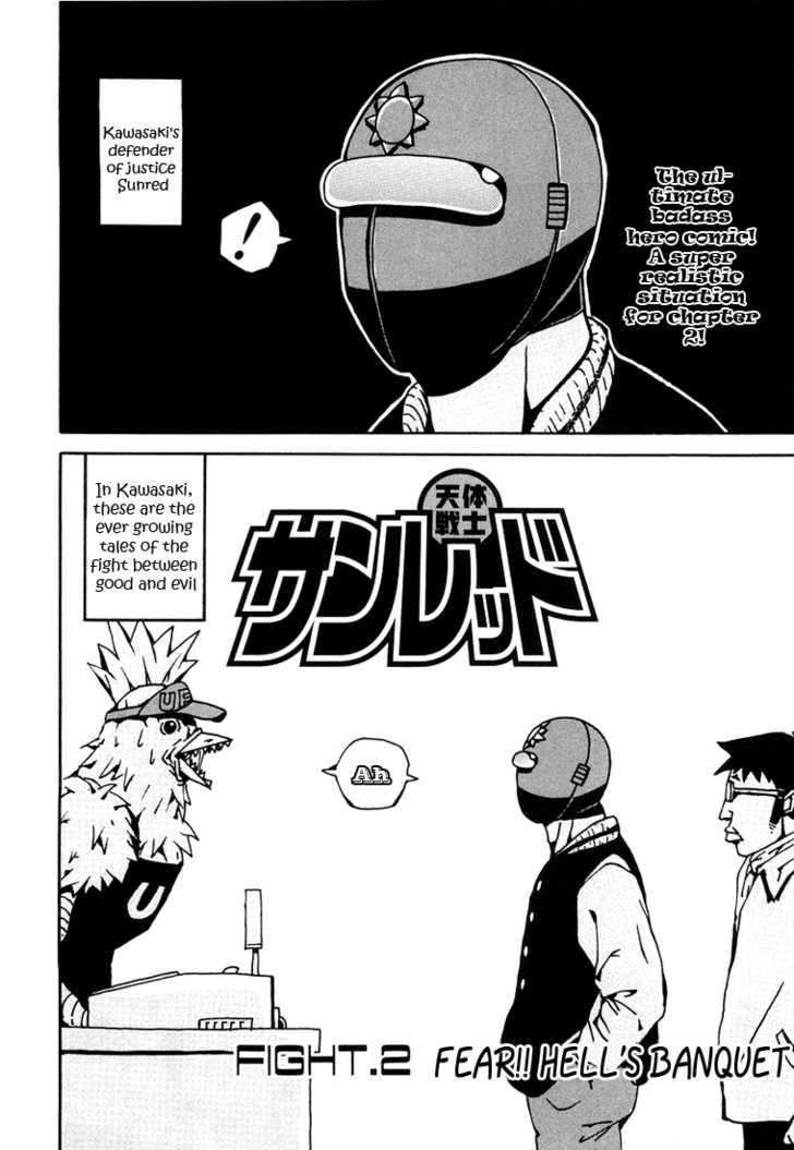 Tentai Senshi Sunred Chapter 2 page 2 - Chapter 2 : Fear!! Hell's Banquet