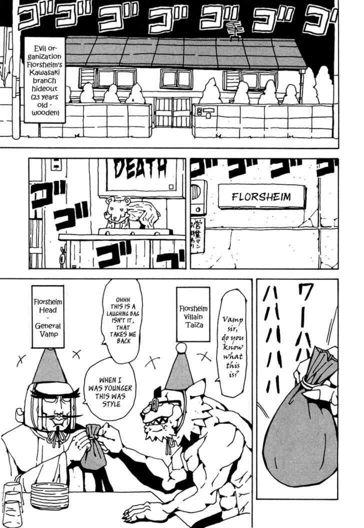 Tentai Senshi Sunred Chapter 2 page 5 - Chapter 2 : Fear!! Hell's Banquet