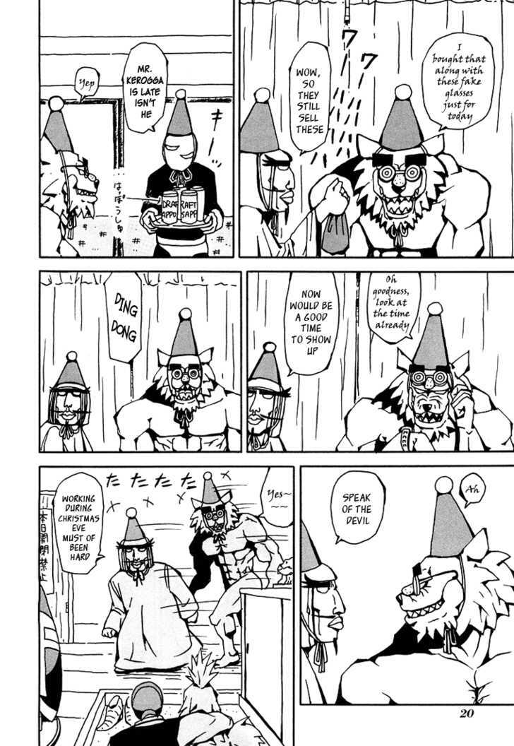 Tentai Senshi Sunred Chapter 2 page 6 - Chapter 2 : Fear!! Hell's Banquet
