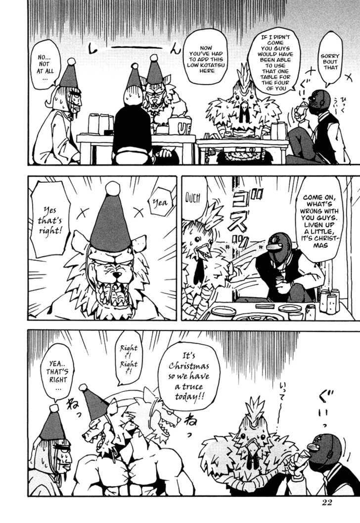 Tentai Senshi Sunred Chapter 2 page 8 - Chapter 2 : Fear!! Hell's Banquet