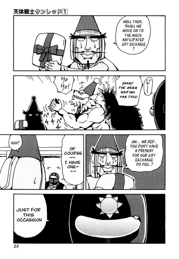 Tentai Senshi Sunred Chapter 2 page 9 - Chapter 2 : Fear!! Hell's Banquet