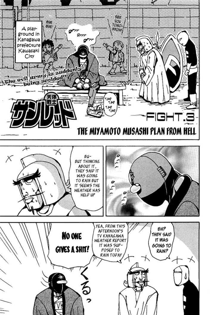 Tentai Senshi Sunred Chapter 3 page 1 - Chapter 3 : The Miyamoto Musashi Plan from Hell