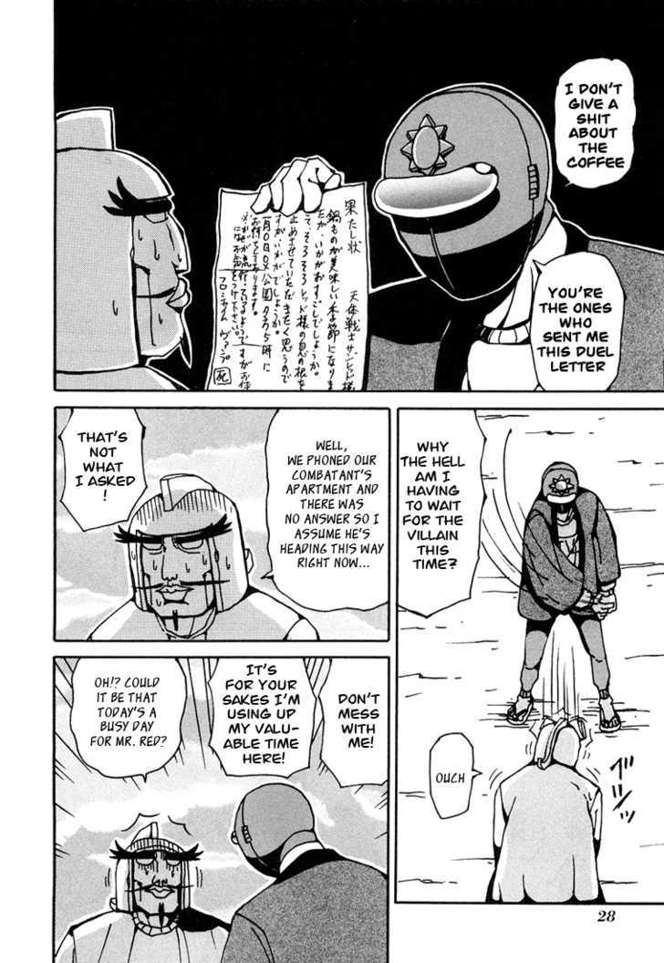 Tentai Senshi Sunred Chapter 3 page 4 - Chapter 3 : The Miyamoto Musashi Plan from Hell