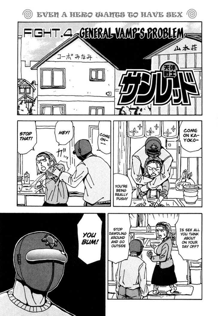 Tentai Senshi Sunred Chapter 4 page 1 - Chapter 4 : General Vamp's Problem