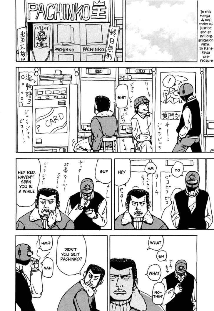 Tentai Senshi Sunred Chapter 4 page 2 - Chapter 4 : General Vamp's Problem